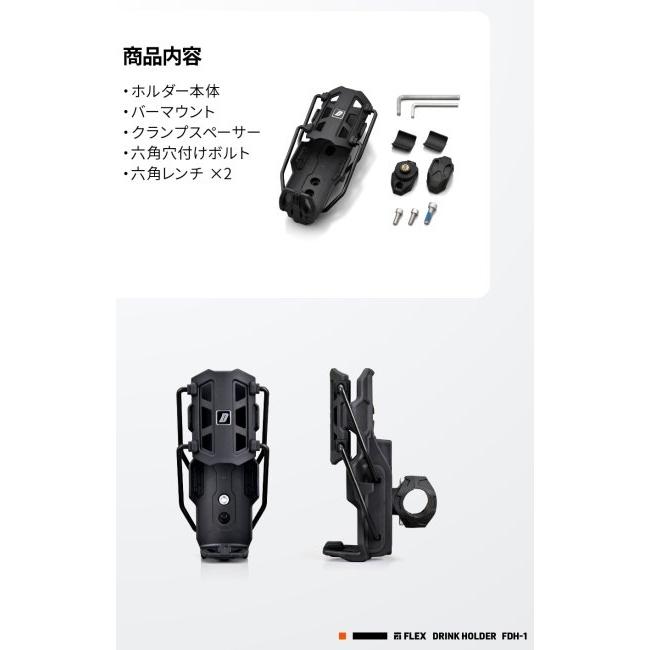 DAYTONA（デイトナ） ドリンクホルダー FDH-1 カラー：ブラック