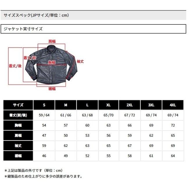 hit-air（ヒットエアー） hit air B-Liner 7 サイズ：4XL HDS MX-9 HDS 