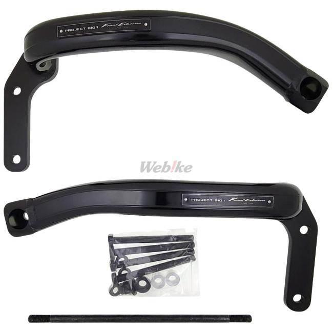 HONDA ホンダ ＜PROJECT BIG-1 Final Edition 記念商品＞アクティブ