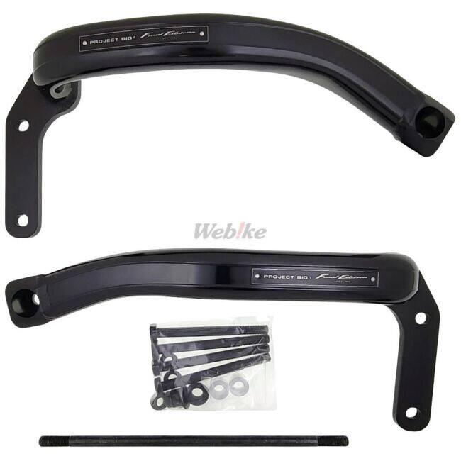 ホンダ（HONDA） ＜PROJECT BIG-1 Final Edition 記念商品＞アクティブ