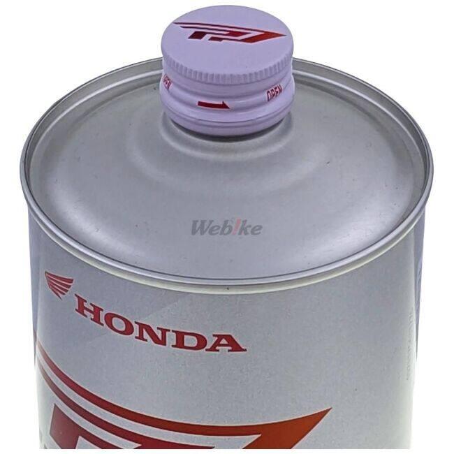 ホンダ（HONDA） Pro Honda 2 SUPER (プロホンダ 2スーパー)【1L】【2