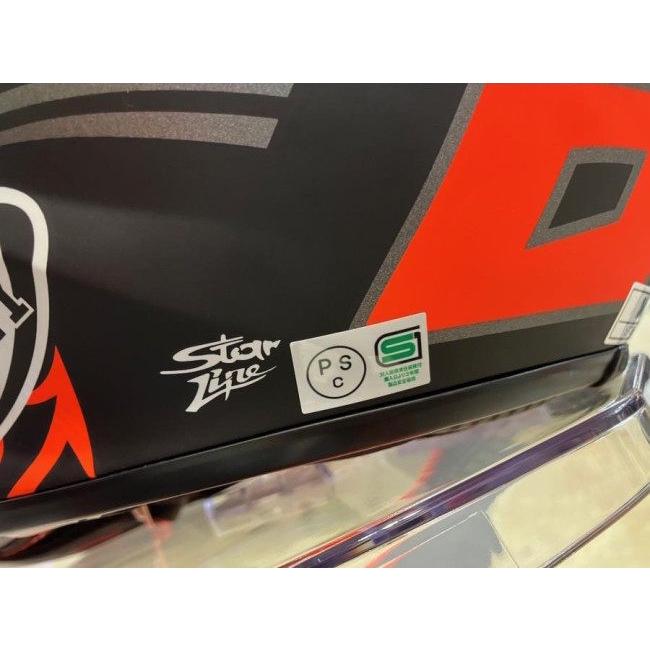 SUOMY スオーミー SSX0012 S1-XR GP PECCO BAGNAIA CORSE MATT［ペコ