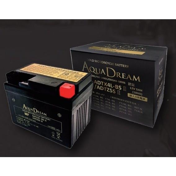 AQUADreamのバッテリーです。 アクアドリーム（AQUA DREAM） GOLD SERIES バッテリー 液入り充電済