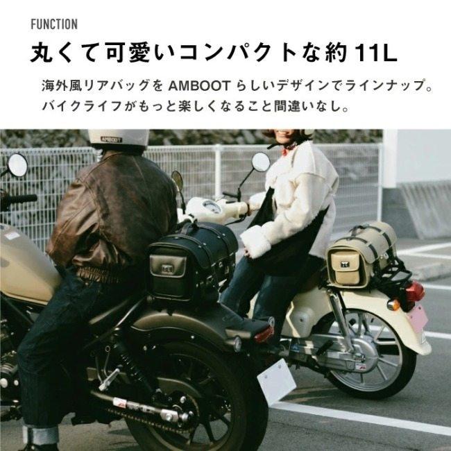 AMBOOT アンブート シートバッグ カラー：ブラック 車体用バッグ