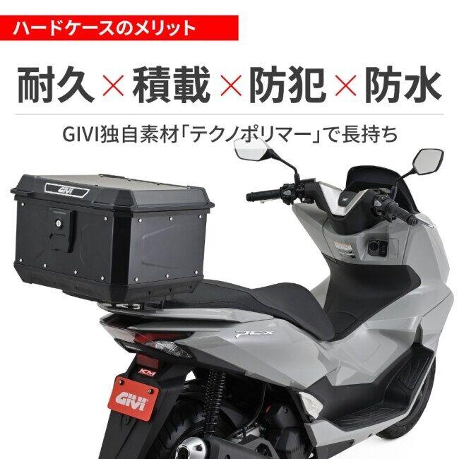 GIVI（ジビ） リアボックス モノロック [MTN39B] トップケース・テール 