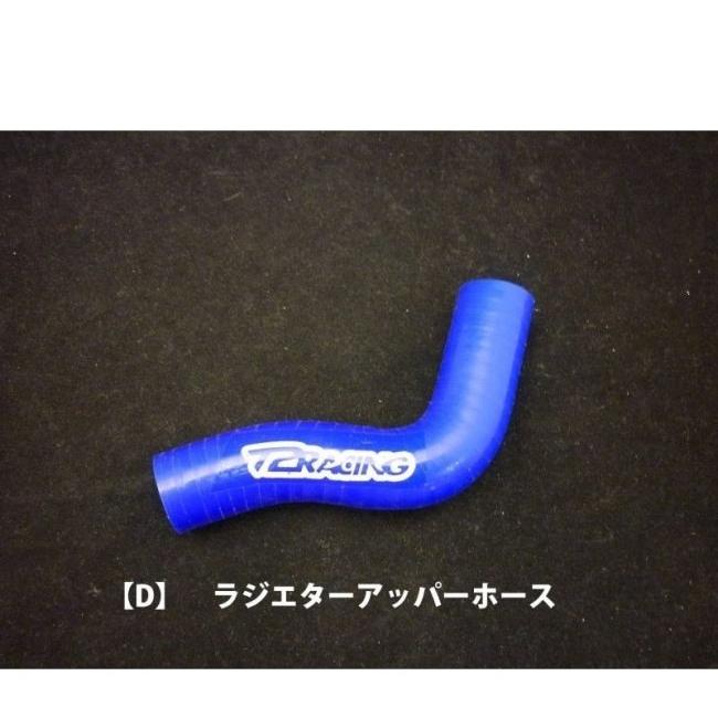 T2 Racing T2レーシング センタープラグ化用 シリコンラジエターホース 【フルセット】 カラー：ブラック NSR250R HONDA ホンダ ラジエーター 冷却関連の画像