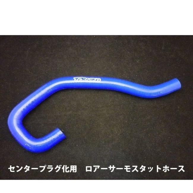T2 Racing T2レーシング センタープラグ化用 シリコンラジエターホース 【フルセット】 カラー：ブラック NSR250R HONDA ホンダ ラジエーター 冷却関連の画像