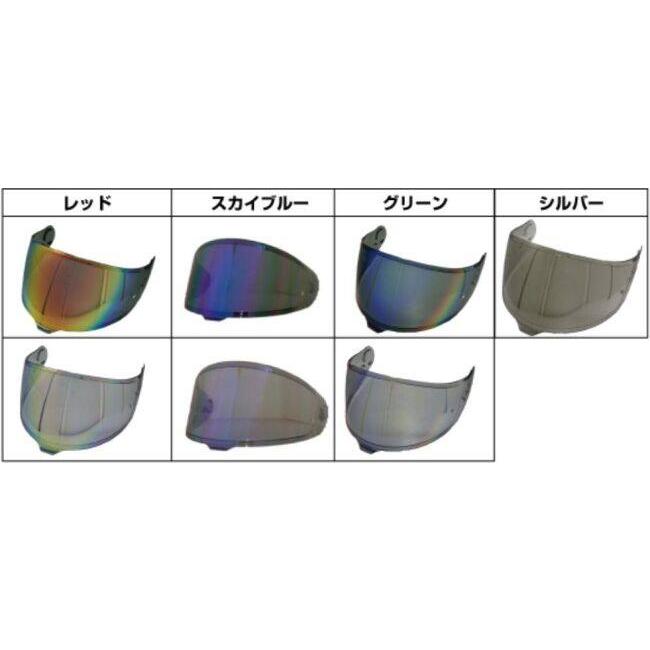 TITAN UV SHELTER チタンユーブイシェルター CNS-1C ベース／カラー