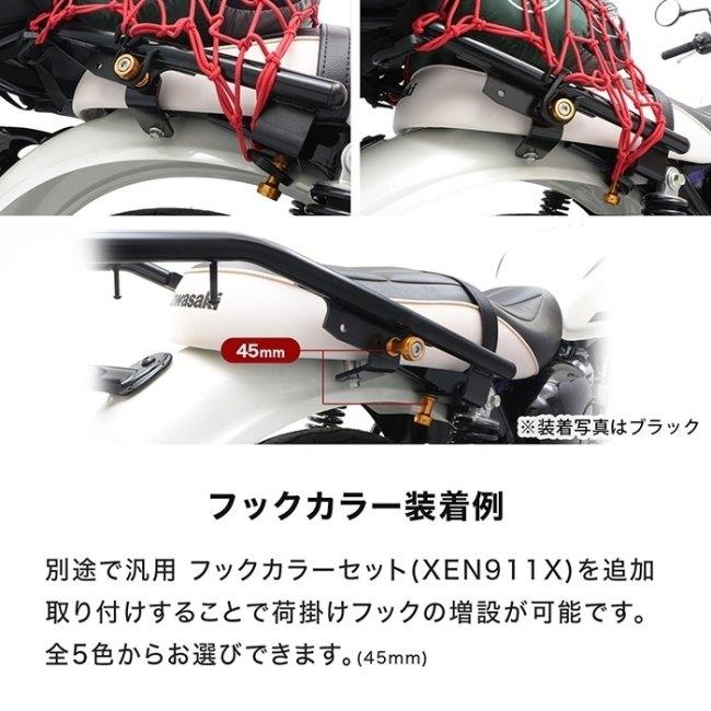 追加オプション　専用ページ ENDURANCE（エンデュランス） リアキャリア W230 MEGURO S1 KAWASAKI