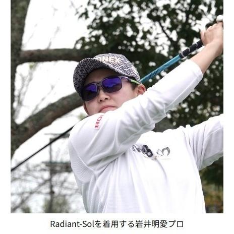 サングラス ゴルフ Radiant Sol 偏光レンズ　スワンズ SWANS（スワンズ） Radiant Sol ULTRA LENS for GOLFレンズモデル