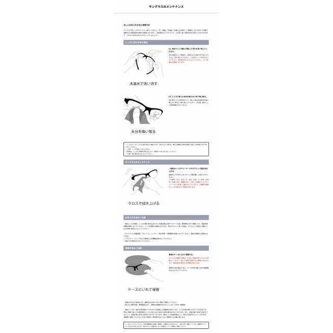 SWANS（スワンズ） Radiant Del ULTRA LENS for GOLFレンズモデル