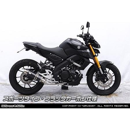WirusWin ウイルズウィン ダイナミックマフラー サイレンサー素材：ブラックカーボン仕様 / タイプ：スポーツタイプ MT-15 YAMAHA ヤマハ スリップオンマフラーの画像