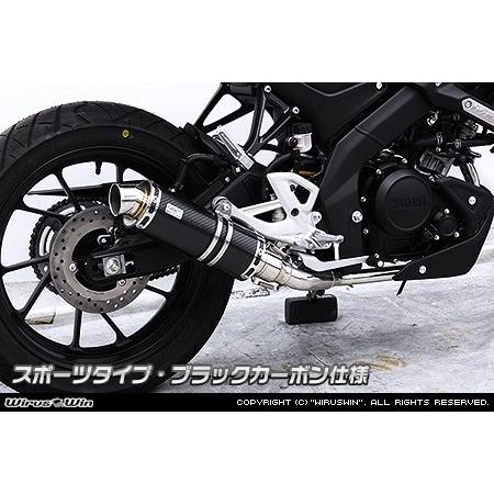 WirusWin ウイルズウィン ダイナミックマフラー サイレンサー素材：ブラックカーボン仕様 / タイプ：スポーツタイプ MT-15 YAMAHA ヤマハ スリップオンマフラーの画像
