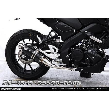 WirusWin ウイルズウィン ダイナミックマフラー サイレンサー素材：ブラックカーボン仕様 / タイプ：スポーツタイプ MT-15 YAMAHA ヤマハ スリップオンマフラーの画像