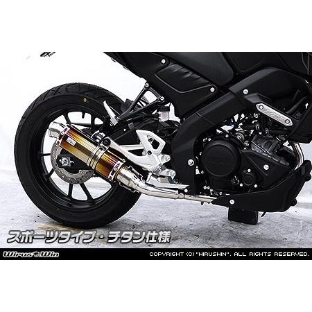 WirusWin ウイルズウィン ダイナミックマフラー サイレンサー素材：チタン仕様 / タイプ：スポーツタイプ MT-15 YAMAHA ヤマハ スリップオンマフラー マフラーの画像