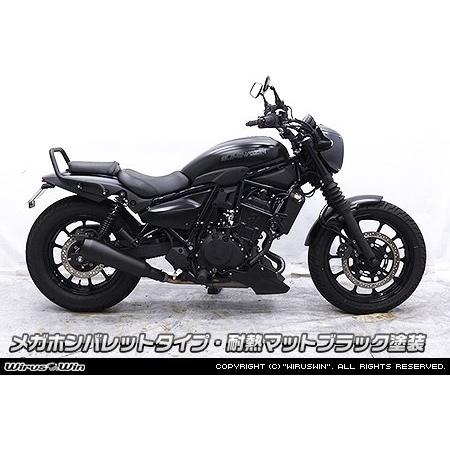 WirusWin ウイルズウィン スリップオンマフラー サイレンサー素材：耐熱マットブラック塗装 / タイプ：メガホンバレットタイプ エリミネーター400 マフラー | WirusWin | 01