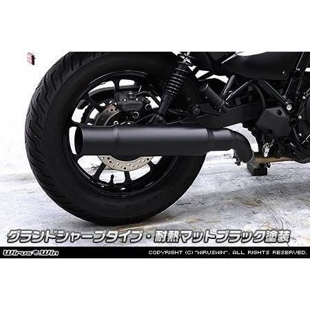 WirusWin ウイルズウィン スリップオンマフラー サイレンサー素材：耐熱マットブラック塗装 / タイプ：グランドシャープタイプ エリミネーター400 マフラーの画像