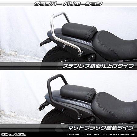 WirusWin ウイルズウィン グラブバー タイプ：ステンレス鏡面仕上げ エリミネーター400 KAWASAKI カワサキ グラブバー・タンデムバー・シーシーバー 外装の画像