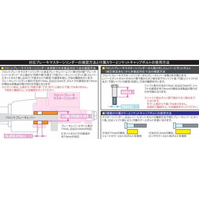 スペシャルパーツ武川 SP武川 SPタケガワ パーキングブレーキ(クイック