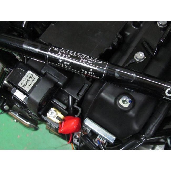 PROTEC プロテック CS-K09 CS-550M 盗難警報機車種専用キット W230 メグロS1 KAWASAKI カワサキ イモビライザー・アラーム 保管・盗難防止用品 | ブランド登録なし | 01