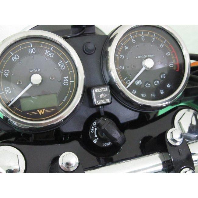 PROTEC プロテック CS-K09 CS-550M 盗難警報機車種専用キット W230 メグロS1 KAWASAKI カワサキ イモビライザー・アラーム 保管・盗難防止用品 | ブランド登録なし | 03