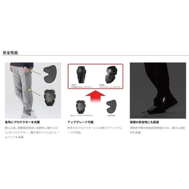RS TAICHI アールエスタイチ RSY273 コーデュラ ライト エアーパンツ サイズ：BL メッシュパンツ パンツ・ボトムス アパレル_10