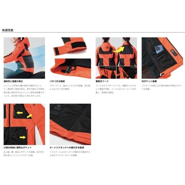 RS TAICHI アールエスタイチ RSJ354 エアー パーカ サイズ：M メッシュジャケット ジャケット アパレル_13