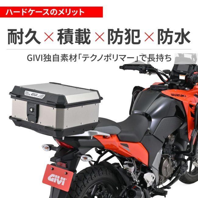 GIVI ジビ モノロックケース リアボックス ハードケース スズキロゴ