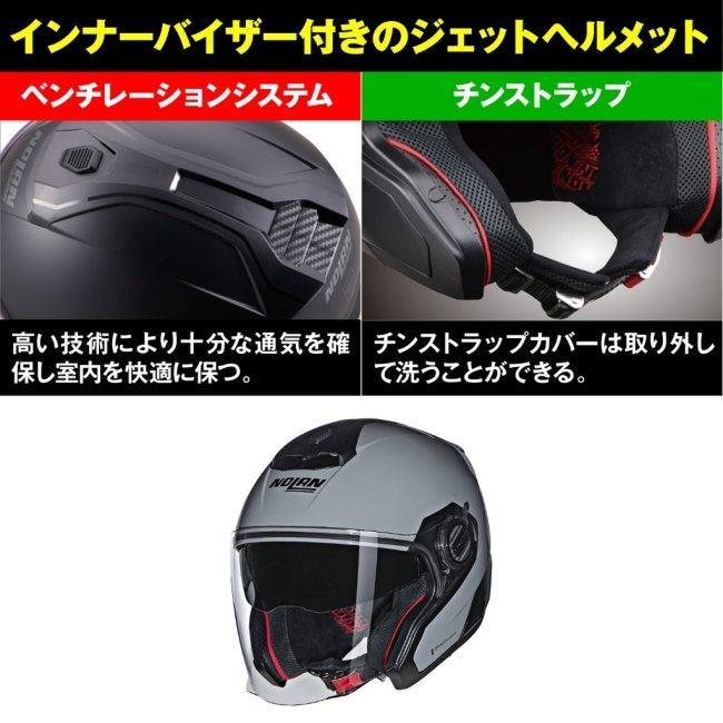 NOLAN（ノーラン） N40-5 CLASSICO(FLATGRAY／303) サイズ：M(57-58cm