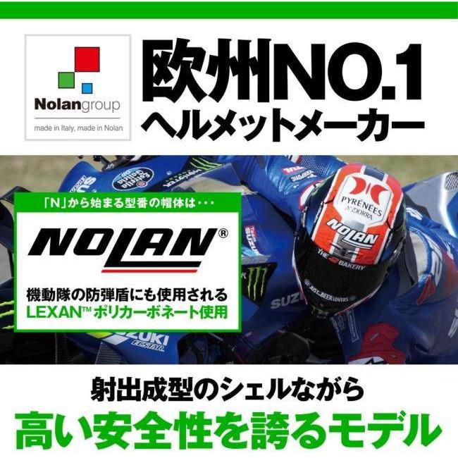 NOLAN ノーラン N40-5 CLASSICO(FLATGRAY／303) サイズ：XL(61-62cm
