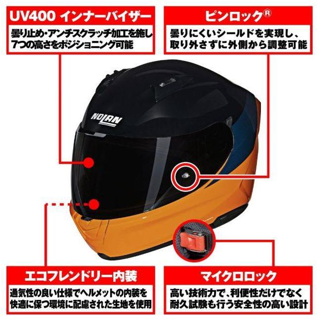 NOLAN（ノーラン） N60-6 VERNICIATURA SPECIALE(ORANGE／342) サイズ