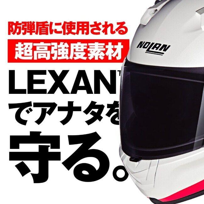 NOLAN（ノーラン） N60-6 SPORT VERNICIATURA SPECIALE(PEARLWHITE