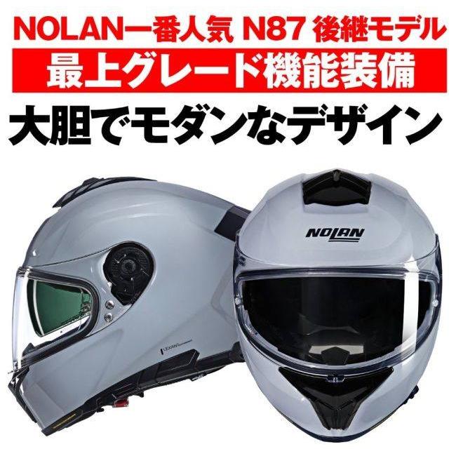 NOLAN（ノーラン） N80-8 CLASSICO(GRAY／303) サイズ：M(57-58cm