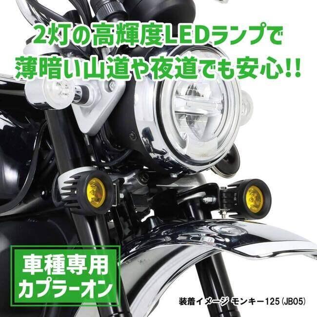 Heat Master 電熱ジャケット インナージャケット 3.5AMP S KITACO キタコ LEDシャトルビームキット カラー：ライムイエロー