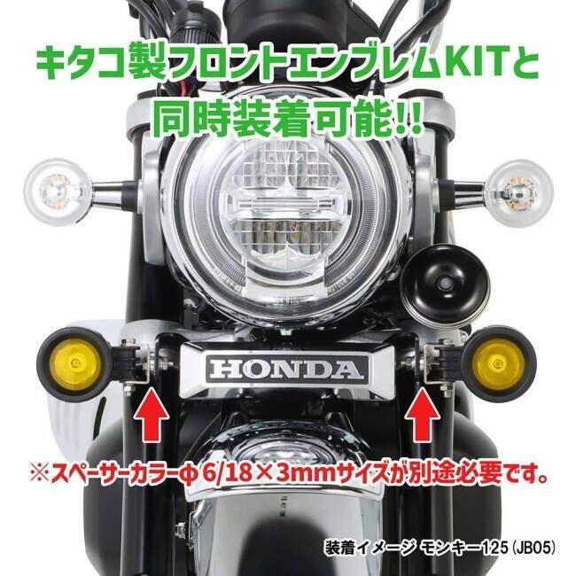 Heat Master 電熱ジャケット インナージャケット 3.5AMP S KITACO キタコ LEDシャトルビームキット カラー：ライムイエロー