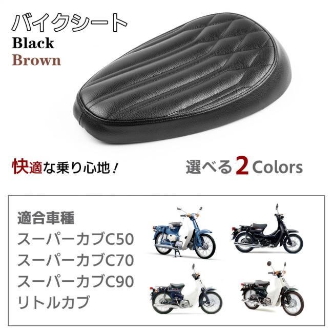 nextstage products ネクストステージプロダクツ ソロシート 
