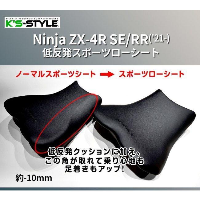K'sーSTYLE K's-STYLE ケイズスタイル スポーツローシート タイプ