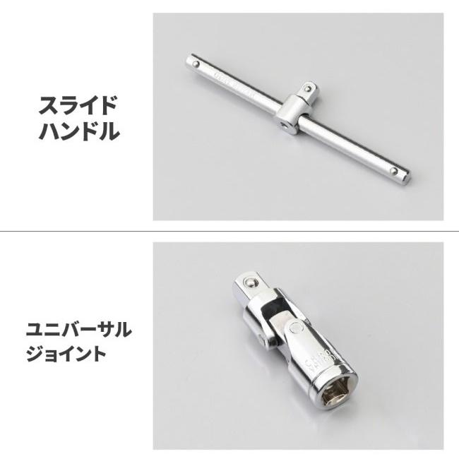 DAYTONA デイトナ インチ＆ミリ工具セット 52ピース セット工具_8