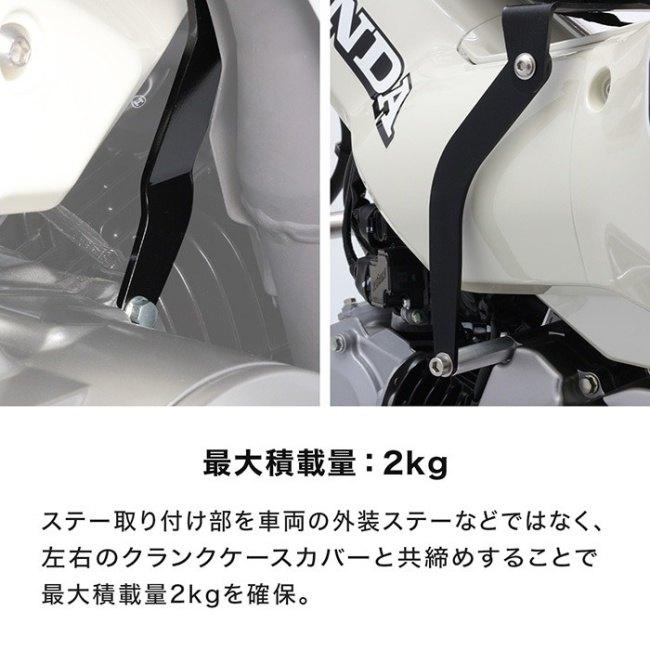 ENDURANCE（エンデュランス） センターキャリア CT125ハンターカブ