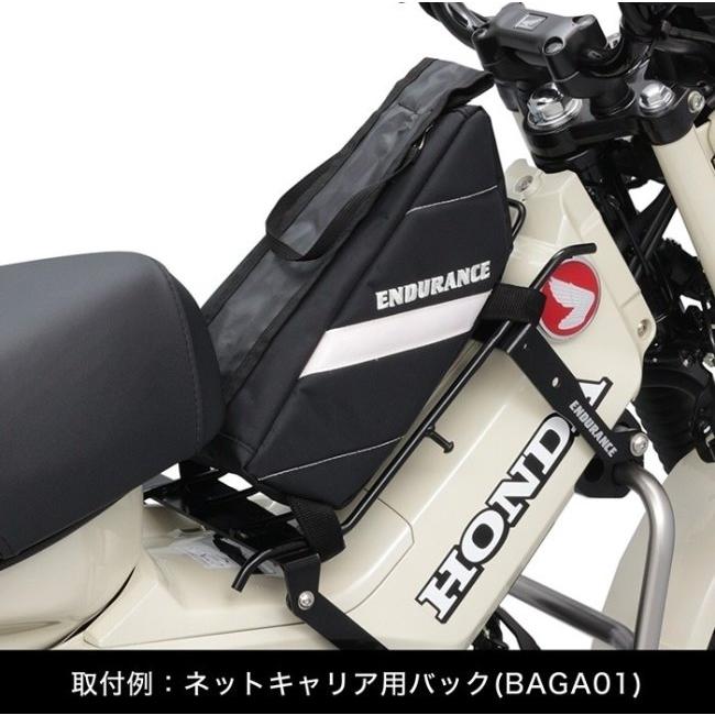 ENDURANCE（エンデュランス） センターキャリア CT125ハンターカブ