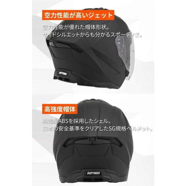 DAYTONA（バイク用品） DAYTONA デイトナ DN-006SJ ジェットヘルメット