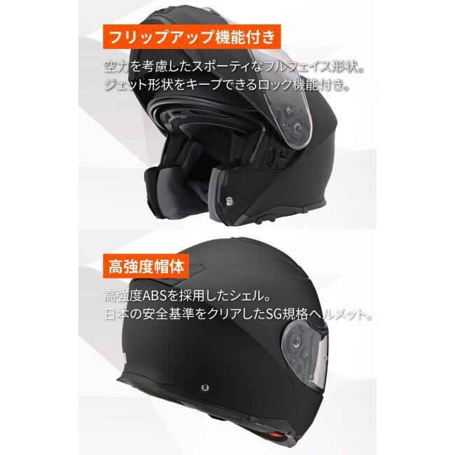 DAYTONA（デイトナ） DN-010BT システムヘルメット サイズ：M(57-58cm