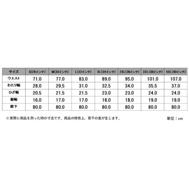 RADARM ラダーム RD-904 ライディングキャンプパンツ サイズ：Mサイズ