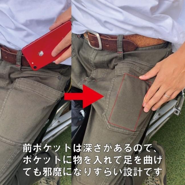 RADARM ラダーム RD-904 ライディングキャンプパンツ サイズ：Mサイズ