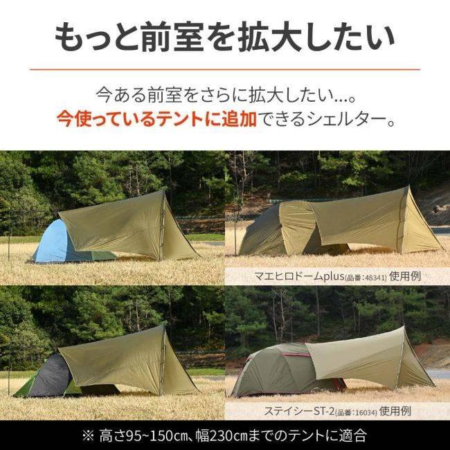 DAYTONA デイトナ MAEHIRO SHELTER MID(マエヒロシェルター ミッド