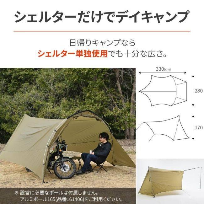 DAYTONA（デイトナ） MAEHIRO SHELTER MID(マエヒロシェルター ミッド