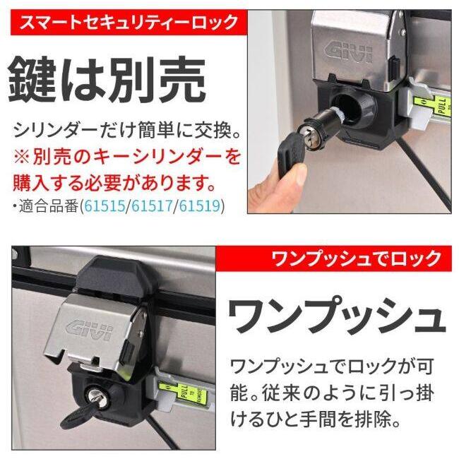 GIVI（ジビ） TREKKER OUTBACK EVO(トレッカーアウトバック エボ