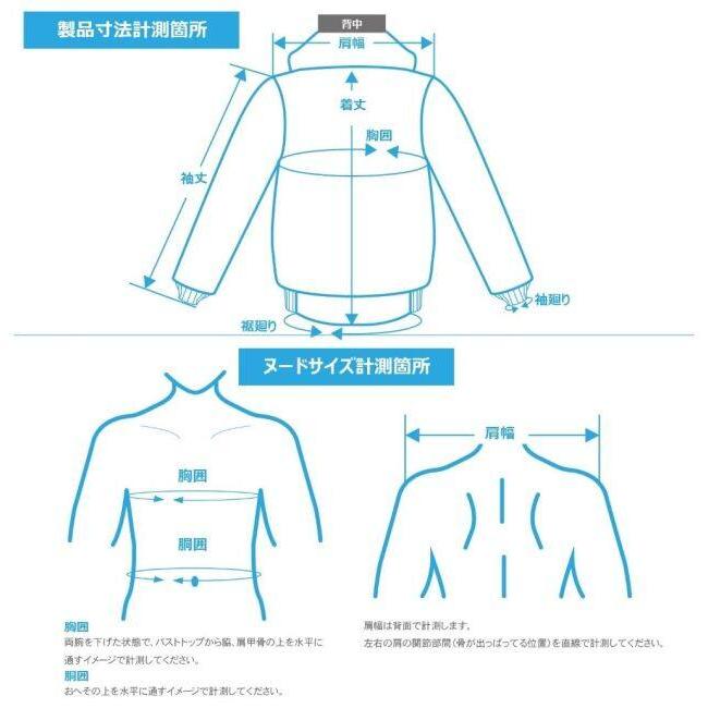 ACE CAFE LONDON（エースカフェロンドン） WP Softshell Warm Blouson