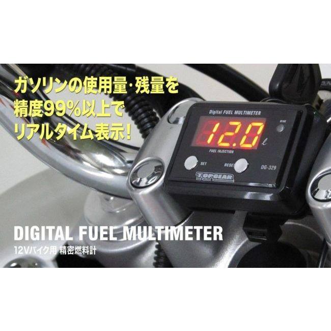 PROTEC（プロテック） DG-HD05 デジタルフューエルメーター車種専用