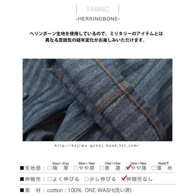 児島ジーンズ ヘリンボーンカーゴパンツ ワイド サイズ：40インチ デニムパンツ・ジーンズ・チノパンツ パンツ・ボトムス アパレル_2